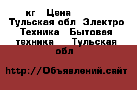 Hotpoint Ariston 5кг › Цена ­ 6 000 - Тульская обл. Электро-Техника » Бытовая техника   . Тульская обл.